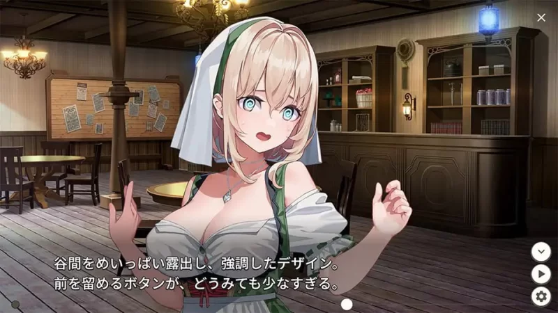 图片[3]-【ACT/NTR/幻想/生肉/PC】旅店、酒馆与长戟宿と酒場とハルバー… [PC]-V次元