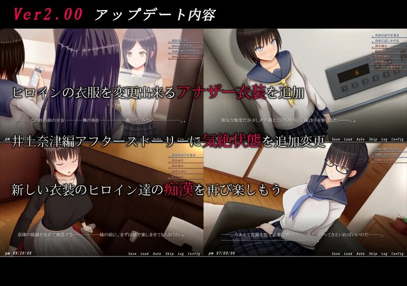 图片[2]-【互动SLG/动态/PC】痴汉的冲动IF 痴○の衝動if V2.00 精翻汉化版+后日谈 [PC]-V次元