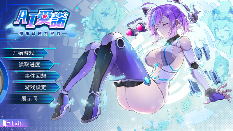 【亚洲风SLG/动态/PC】AI爱诺 机娘育成方程式2 RoboLife Days with Aino2 V1.7.1 STEAM官中版 豪华版+DLC+后日谈  [PC]-V次元