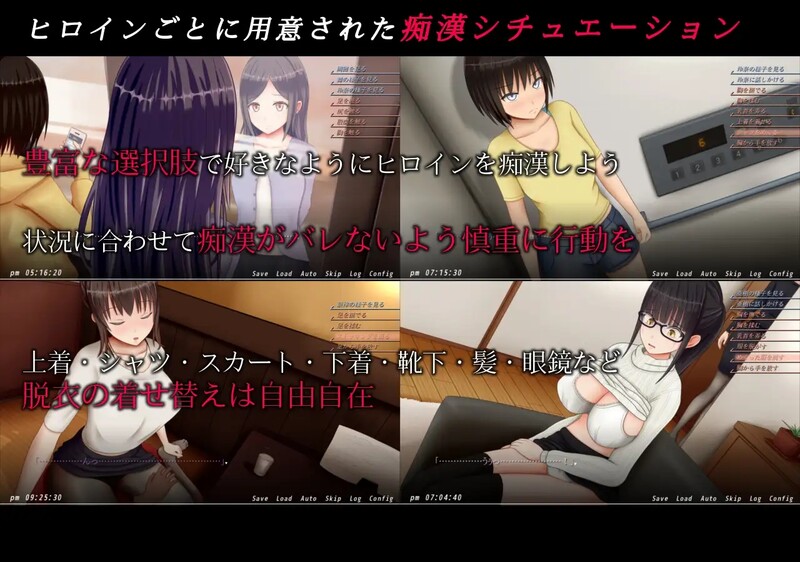 图片[3]-【互动SLG/动态/PC】痴汉的冲动IF 痴○の衝動if V2.00 精翻汉化版+后日谈 [PC]-V次元