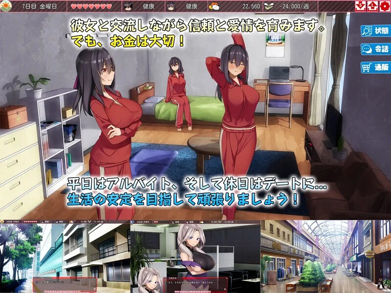 图片[2]-【互动SLG/动态/PC】离家出走的少女与我  v1.05 DL官方中文版 [PC]-V次元