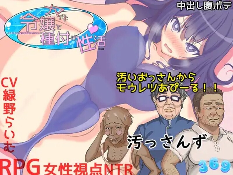 【日式RPG/动态/PC】傲慢大小姐与配种性活动   AI汉化版 [PC]-V次元