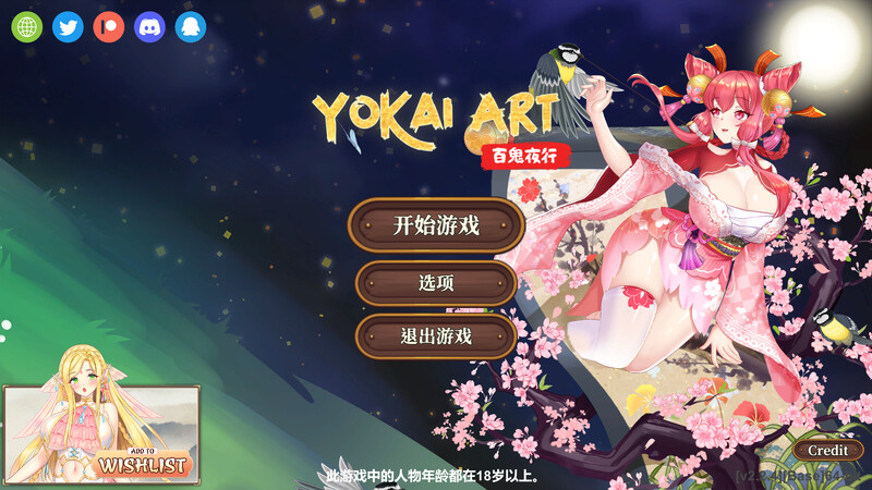 【H植物大战僵尸/塔防SLG/动态/PC】妖谈：百鬼夜行 [H植物大战僵尸]   v2.5.2b.007ST 官中版+DLC [PC]-V次元
