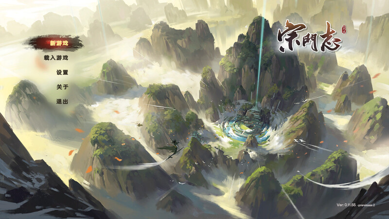 【爆款SLG/沙盒修仙/回合战略/官中/正经/PC】宗门志（Ascension）V0.11.55 STEAM官中  [PC]-V次元
