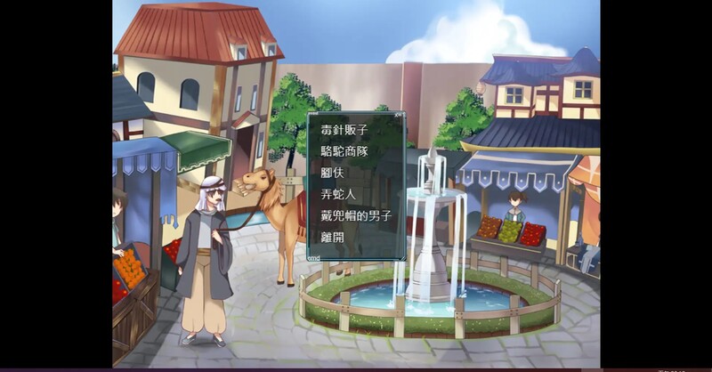 图片[4]-【亚洲风RPG/古风/PC】漠銀之音 Silver Whistle Build7779964 官方中文版 [PC]-V次元