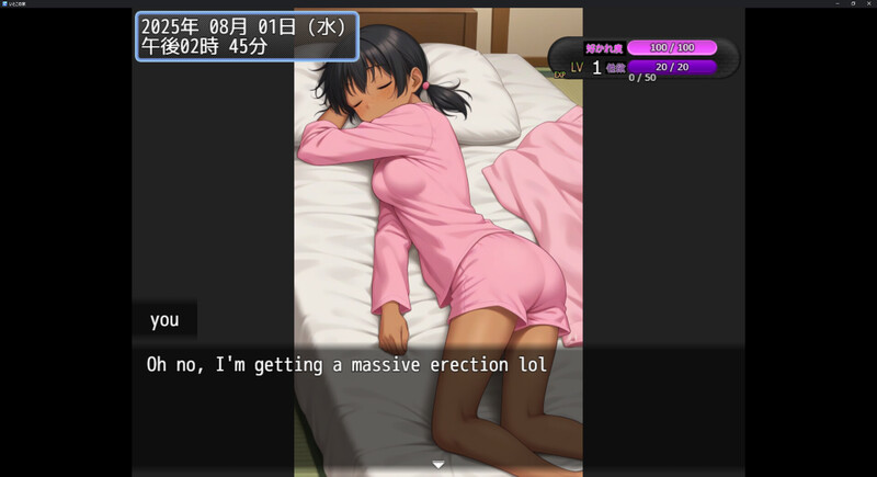 图片[4]-【日式RPG/睡X/PC】表妹的家 いとこの家 AI汉化版 [PC]-V次元
