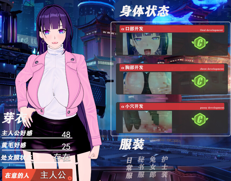图片[2]-【日式RPG/动态/PC】我的芽衣不可能是婊子！官方中文版 [PC]-V次元
