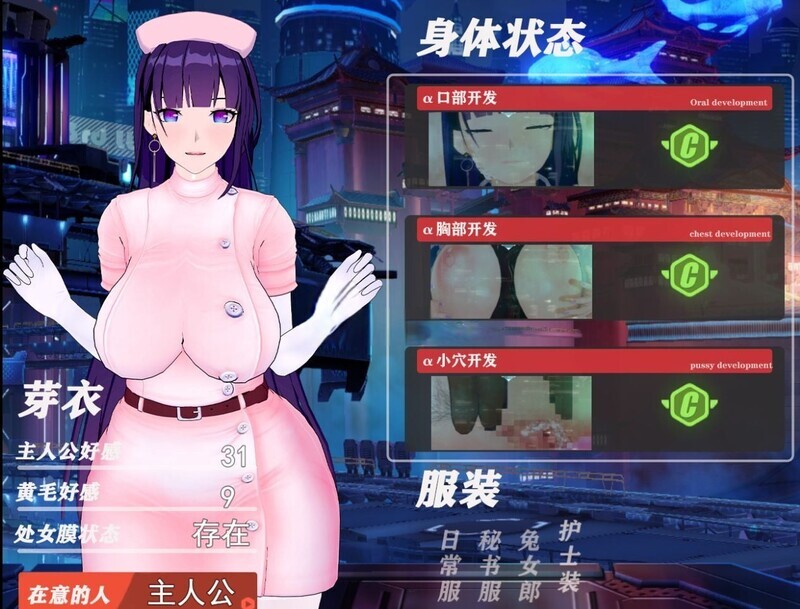 【日式RPG/动态/PC】我的芽衣不可能是婊子！官方中文版 [PC]-V次元