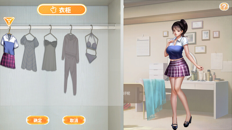 图片[2]-【亚洲风SLG/动态/PC】直播帝国2 Live Empire 2 V1.0.10a-HF2 STEAM官中版 国语 [PC]-V次元