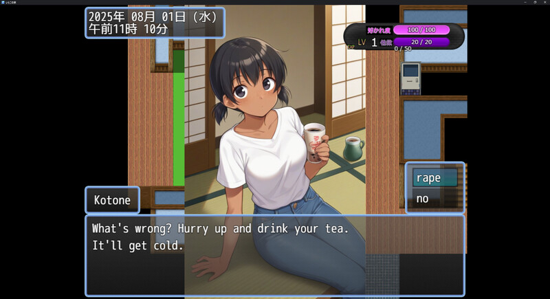 【日式RPG/睡X/PC】表妹的家 いとこの家 AI汉化版 [PC]-V次元