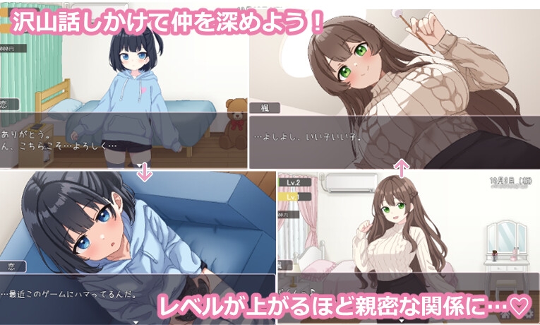 图片[3]-【像素SLG/同居/巨乳爆乳/PC】姐妹们！-与义姐妹的性活-   AI汉化版 [PC]-V次元