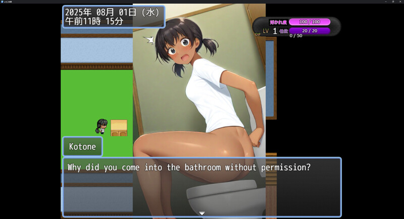 图片[2]-【日式RPG/睡X/PC】表妹的家 いとこの家 AI汉化版 [PC]-V次元