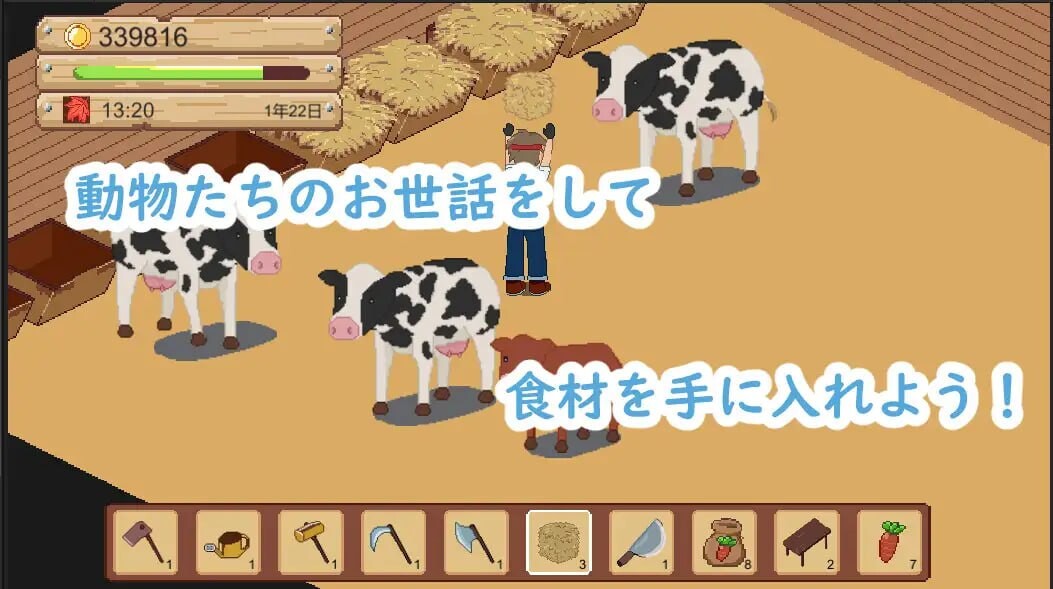 图片[4]-【像素经营SLG/动态/PC】牧场与料理 牧場與料理 官中版 [PC]-V次元