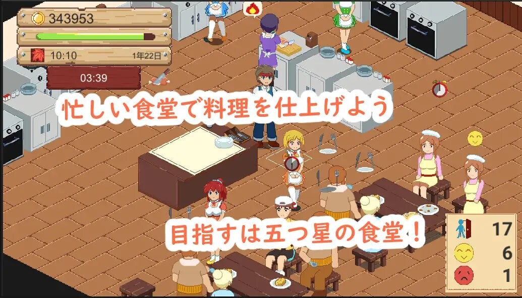 图片[2]-【像素经营SLG/动态/PC】牧场与料理 牧場與料理 官中版 [PC]-V次元