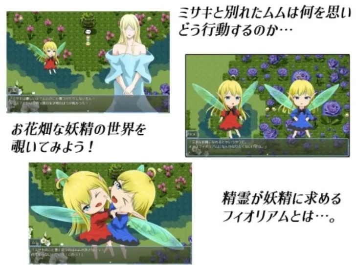 图片[2]-【日系RPG/AI汉化/NTR/2D/PC/安卓】逃出密室「心之所归」フィオリアム AI汉化版   [PC/安卓]-V次元