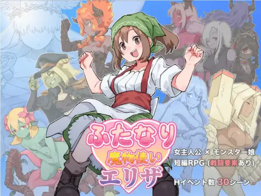 【爆款RPG/AI汉化/PC/安卓】雌雄同体魔鬼学家伊莱扎1.0汉化版  [PC/安卓]-V次元