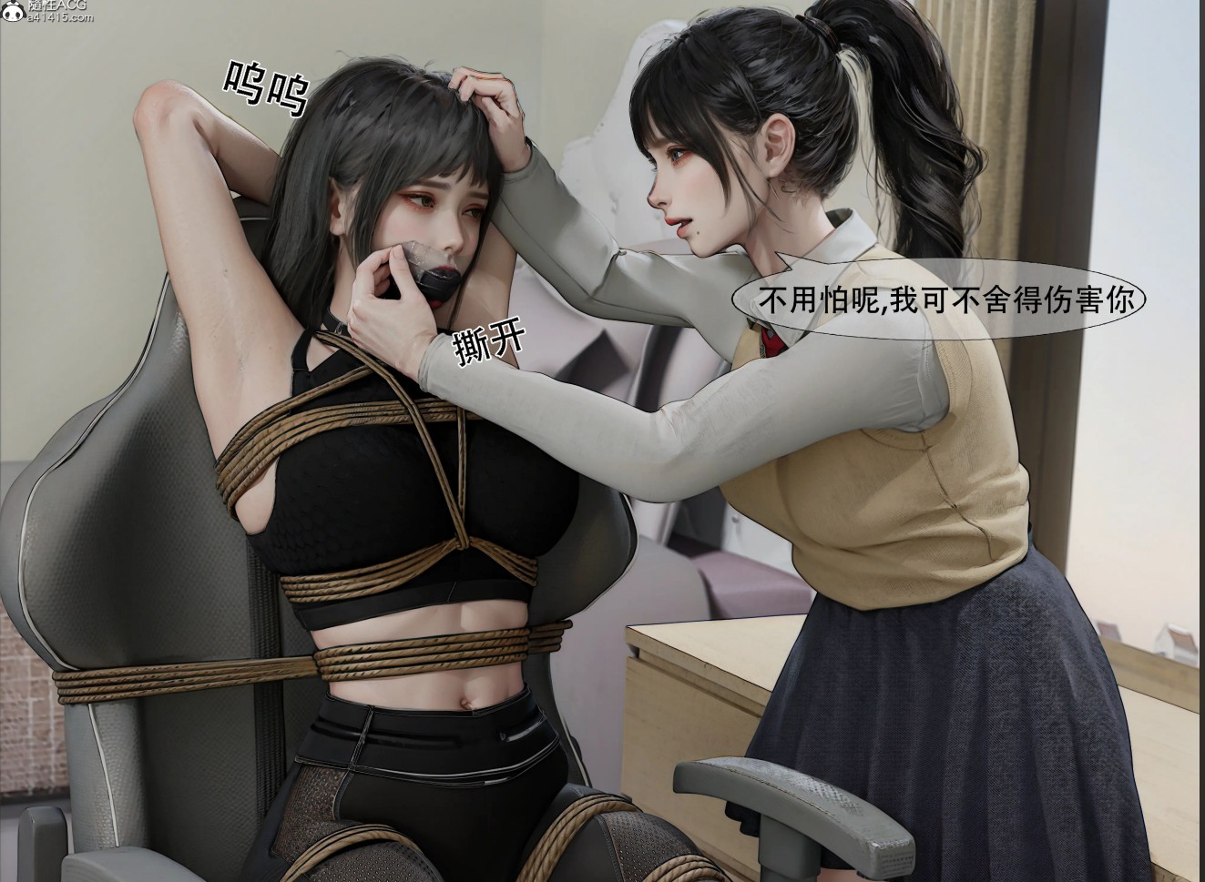 图片[2]-[漫画]束缚TJ姐姐与弟弟1-3 [185P ]-V次元