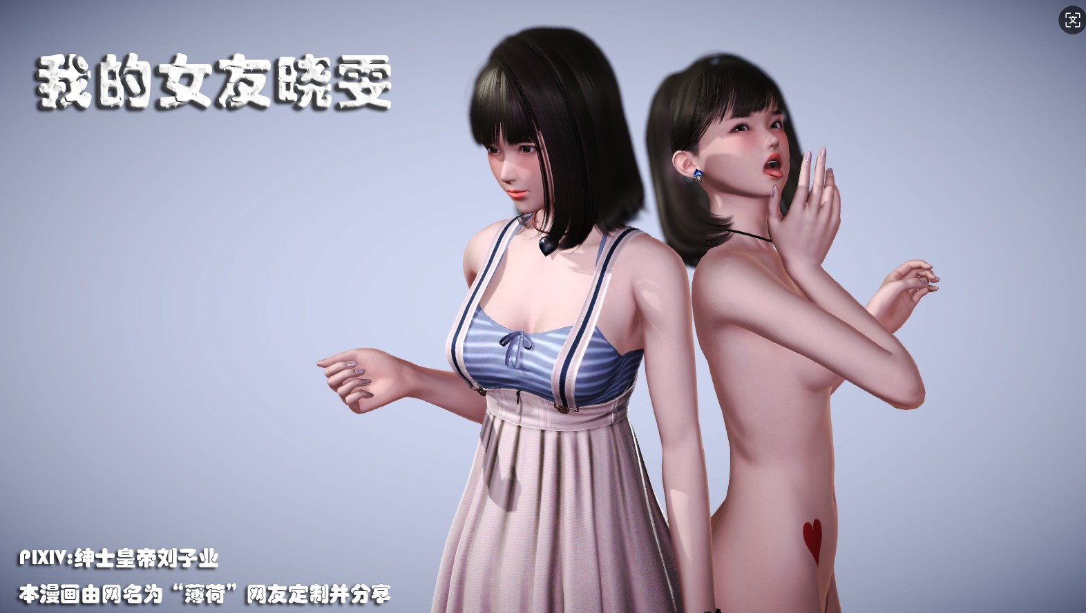 [漫画]只要给钱就没问题 [1+470m]-V次元