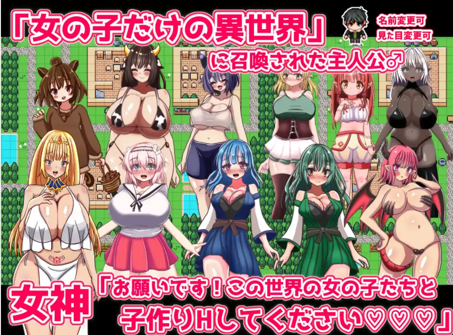 【爆款RPG/AI汉化/PC/安卓】永恒生育幻想1.0汉化版    [PC/安卓]-V次元