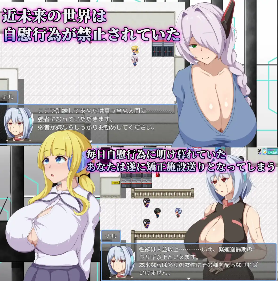 图片[2]-【爆款RPG/AI汉化/PC/安卓】感化院1.0汉化版   [PC/安卓]-V次元