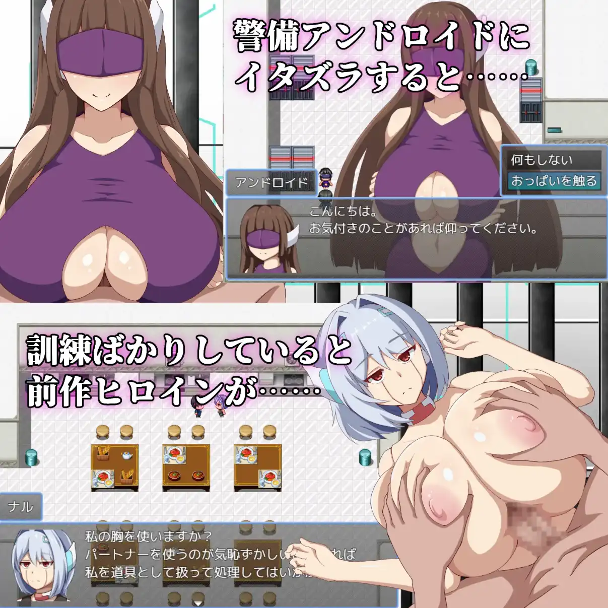 图片[4]-【爆款RPG/AI汉化/PC/安卓】感化院1.0汉化版   [PC/安卓]-V次元