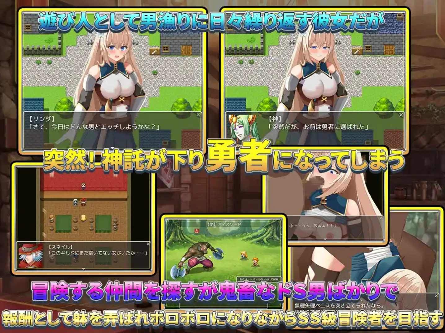 图片[3]-【爆款RPG/AI汉化/PC/安卓】当一名英雄很难1.0汉化版  [PC/安卓]-V次元