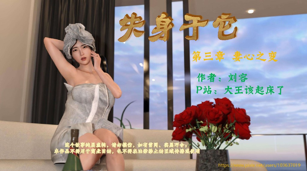 图片[2]-[漫画]人兽/堕落人妻失身于它01-08+番外01-03 (2+870m]-V次元
