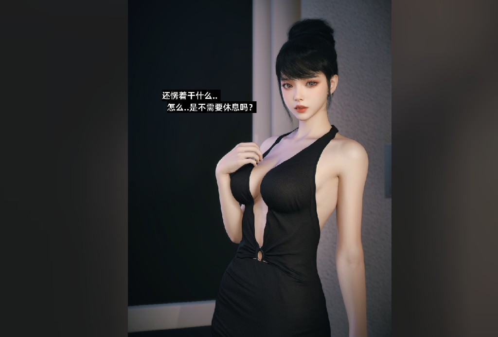 图片[3]-[漫画] 学妹家的小剧场1-3 (313p+877M]-V次元