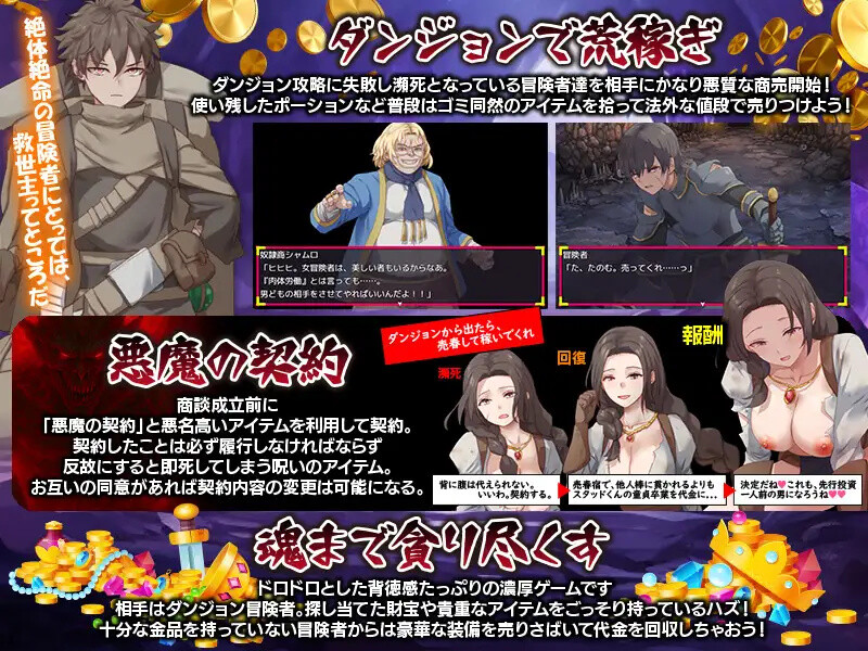 图片[2]-【探索RPG/背德/PC】你这血量只剩1了，要不要来瓶药水？ AI汉化版 [PC]-V次元