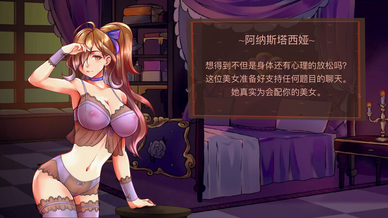 图片[2]-【日式SLG/官中/PC】天堂喜悦 Paradise Delight V2.0 STEAM官中步兵版  [PC]-V次元