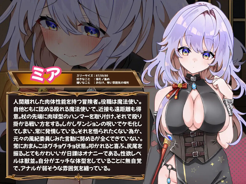 图片[2]-【爆款SLG/爆乳巨乳/PC】发情地下城～和猫耳娘的探索生活～  AI汉化版 [PC]-V次元