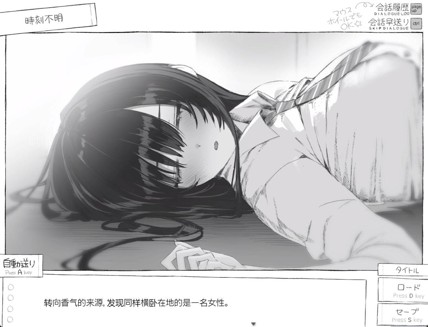 图片[3]-【互动SLG/制服JK/PC】七日密室 与陌生女高中生的同居生活   v1.01 汉化版+自带全回想 [PC]-V次元