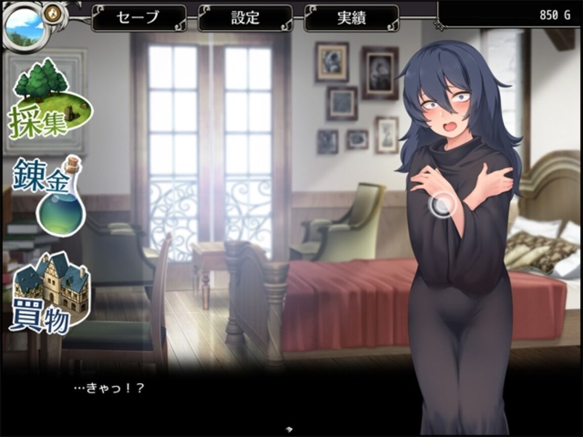 图片[2]-【调教RPG/同居/睡X/羞耻/PC】莉琳与炼金术师 リリネと錬金術師 AI汉化版 [PC]-V次元