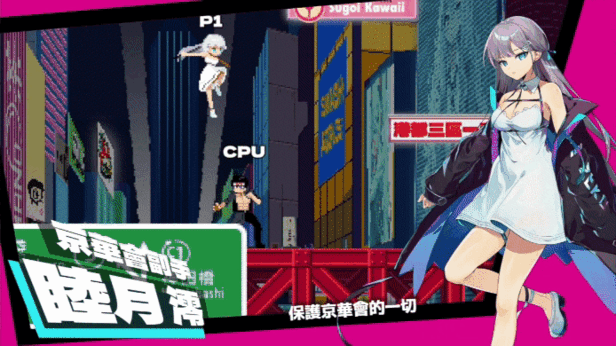 图片[3]-【格斗FTG/动作ACT/动态/官中/PC】乱斗少女（Smash Girls）V1.0.11 STEAM官中-国语 【PC】-V次元