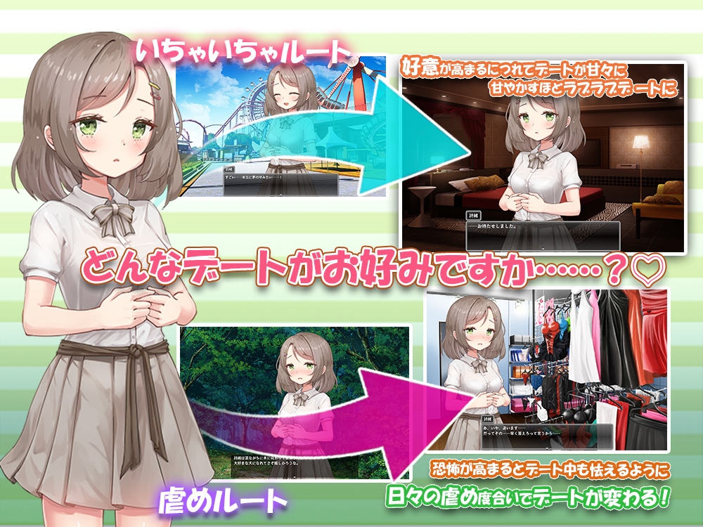 图片[3]-【日式SLG/互动养成/援交露出/PC】将纯真少女调教成我喜欢的模样～收留无家可归的少女并进行情色开发！宠爱还是欺凌全凭我的喜好～   AI汉化版 [PC]-V次元