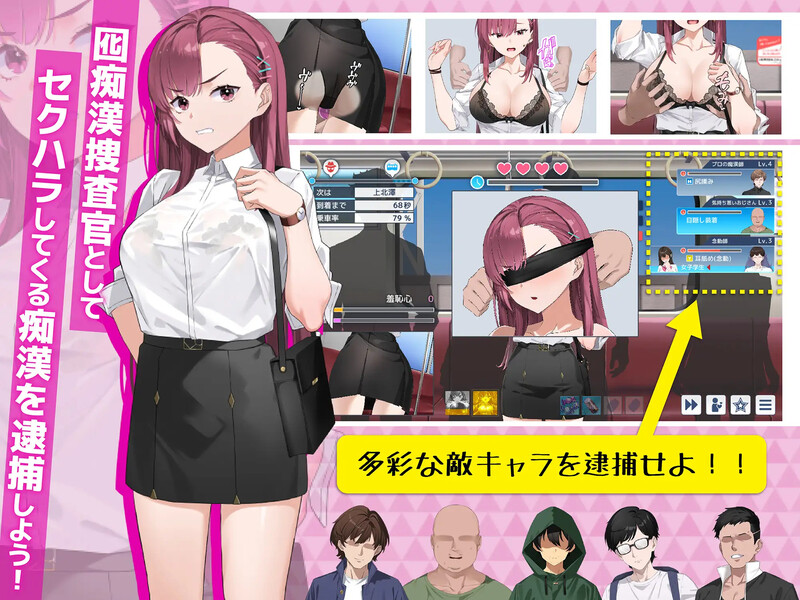 图片[2]-【精品互动SLG/抚摸触摸/动态/PC】诱饵色狼调查员梨奈 囮痴漢捜査官リナ v1.0.0 官方中文版 正式版 [PC]-V次元