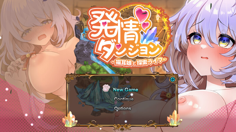 【爆款SLG/爆乳巨乳/PC】发情地下城～和猫耳娘的探索生活～  AI汉化版 [PC]-V次元