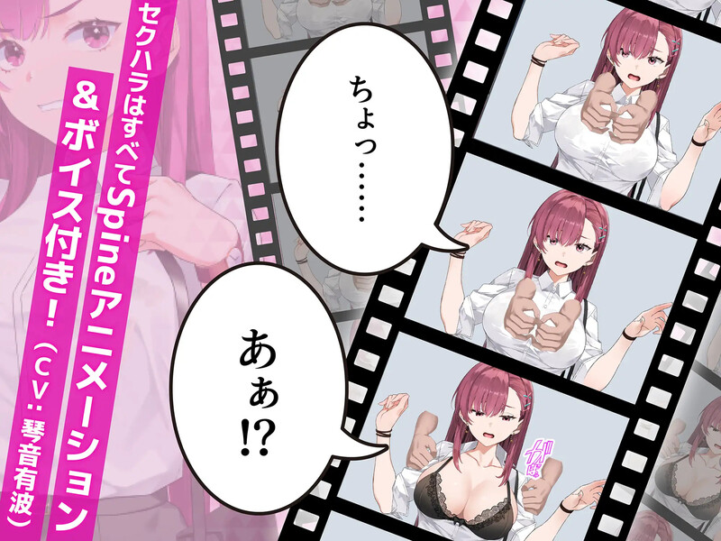 图片[4]-【精品互动SLG/抚摸触摸/动态/PC】诱饵色狼调查员梨奈 囮痴漢捜査官リナ v1.0.0 官方中文版 正式版 [PC]-V次元
