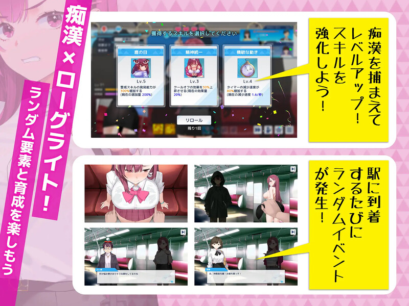 图片[5]-【精品互动SLG/抚摸触摸/动态/PC】诱饵色狼调查员梨奈 囮痴漢捜査官リナ v1.0.0 官方中文版 正式版 [PC]-V次元