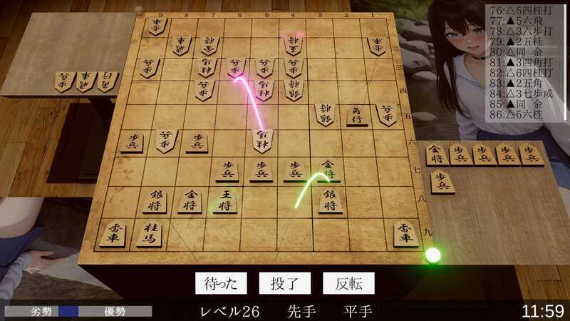 图片[2]-【桌游SLG/AI生成/汉化/PC】裸体将棋（裸かん坊将棋）V1.0 机翻汉化   [PC]-V次元
