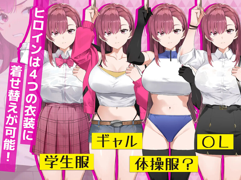图片[6]-【精品互动SLG/抚摸触摸/动态/PC】诱饵色狼调查员梨奈 囮痴漢捜査官リナ v1.0.0 官方中文版 正式版 [PC]-V次元