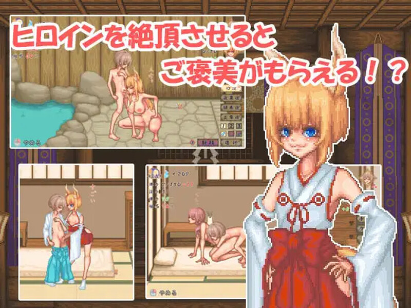 图片[6]-【爆款SLG/小马/像素动态/PC】轮回神社  V1.001 AI汉化版 [PC]-V次元