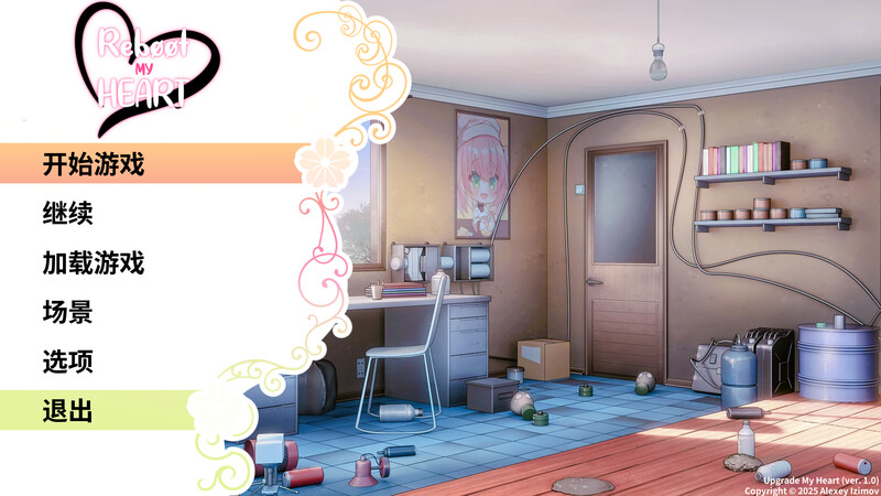 图片[2]-【互动SLG/动态/PC】重启我的心 Upgrade My Heart 官方中文步兵版  [PC]-V次元
