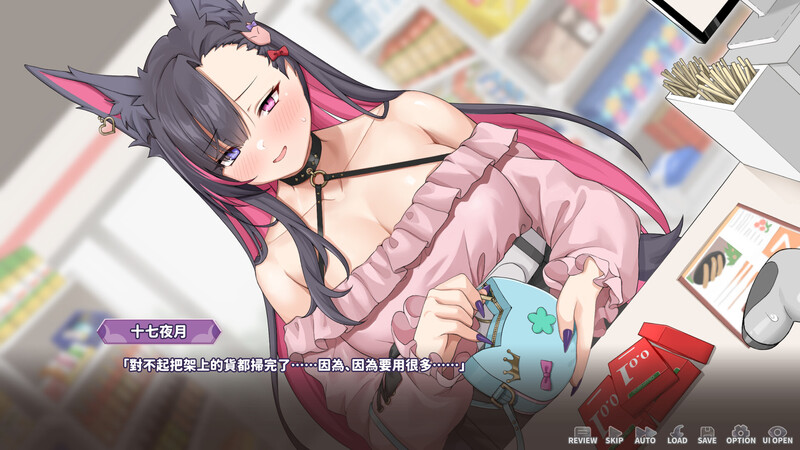 图片[2]-【沙盒SLG/互动养成/全动态/PC】 妖狐的深夜直播 V2025.06.29 官方中文步兵版 正式版   [PC]-V次元