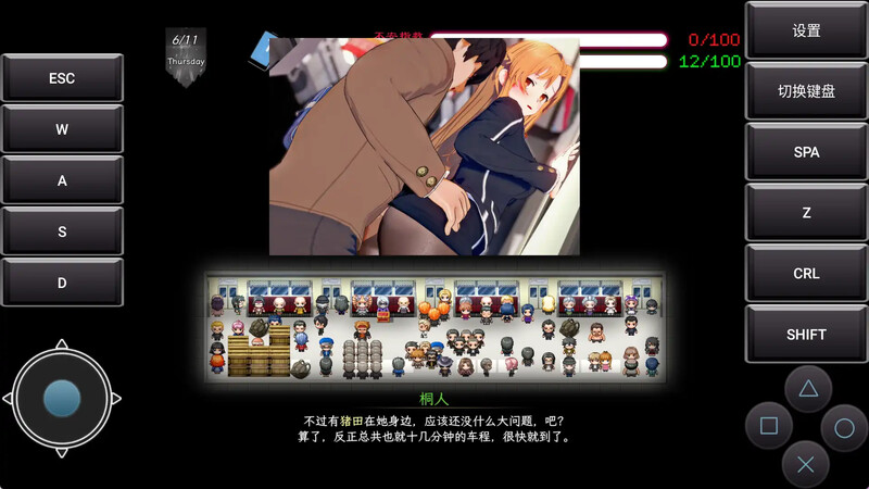 图片[4]-【国产SLG/绿帽NTR/动态/PC】刀剑SAO~气息遮断魔法的陷阱Ⅱ~ V0.85 官中步兵版 [PC]-V次元