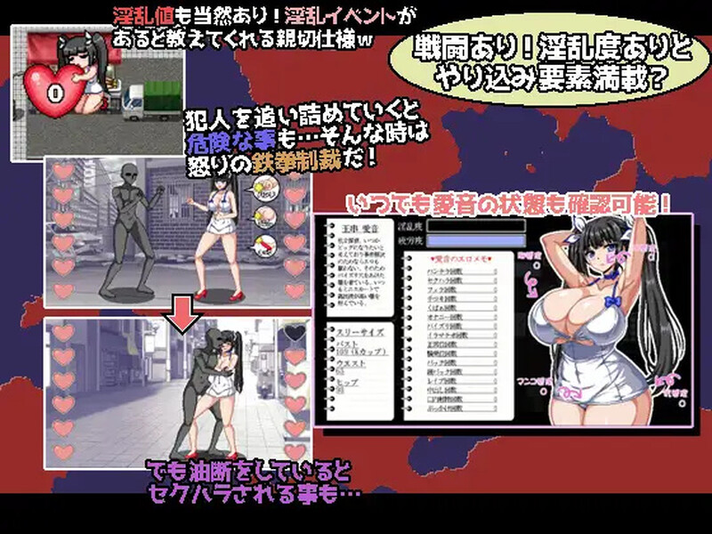 图片[4]-【探索RPG/像素动态/PC】爆乳侦探！玉串爱音的事件簿 爆乳探偵！玉串愛音の事件簿 AI汉化版+全回想  [PC]-V次元