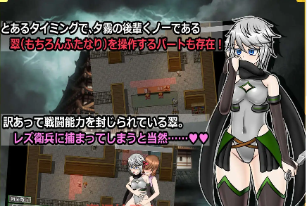 图片[2]-【爆款RPG/AI汉化/PC/安卓】潜入！蕾丝莱普城！〜被盯上的传说中的双性人女忍者〜1.02汉化版  [PC/安卓]-V次元