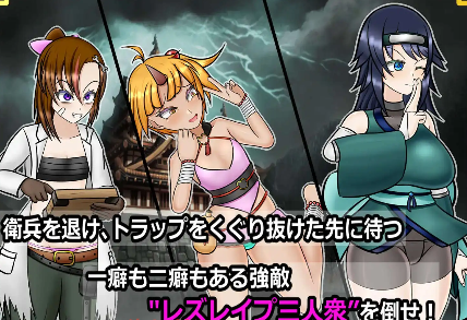 图片[3]-【爆款RPG/AI汉化/PC/安卓】潜入！蕾丝莱普城！〜被盯上的传说中的双性人女忍者〜1.02汉化版  [PC/安卓]-V次元