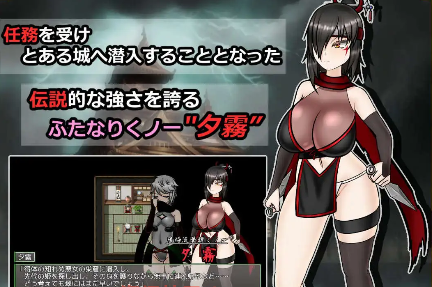 图片[4]-【爆款RPG/AI汉化/PC/安卓】潜入！蕾丝莱普城！〜被盯上的传说中的双性人女忍者〜1.02汉化版  [PC/安卓]-V次元