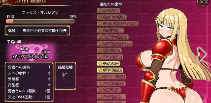 图片[3]-【爆款RPG/AI汉化/PC/安卓】人妻骑士与最后的堡垒～寝取&性欲管理的后宫笼城生活1.0汉化版  [PC/安卓]-V次元